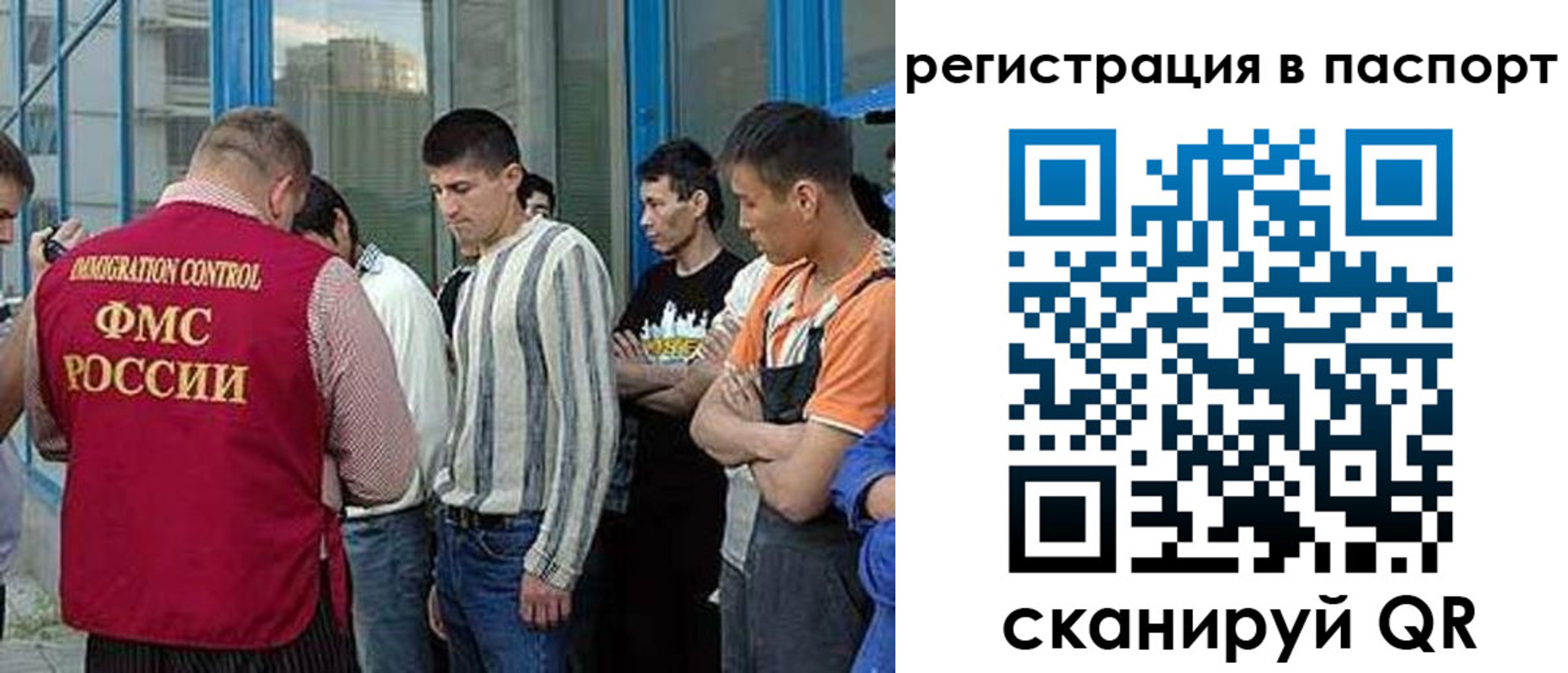 временная регистрация купить в Норильске