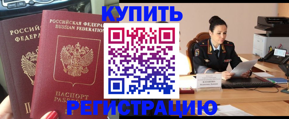 форма 3 в Норильске