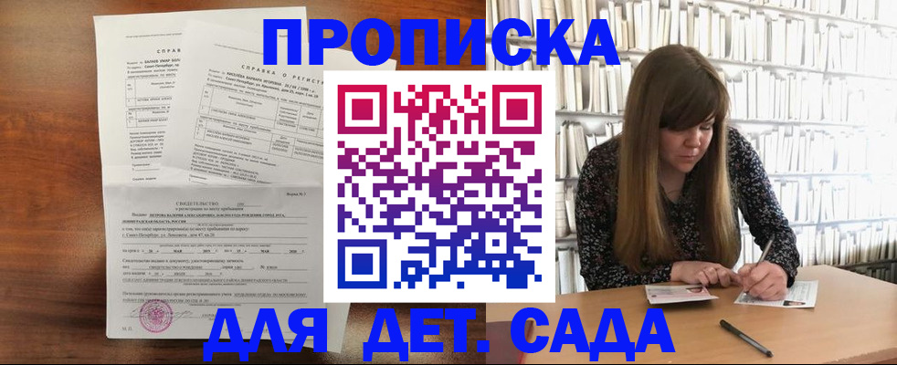 временная регистрация госуслуги в Норильске